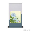 色紙掛・色紙セット 吉井蘭月 四季彩遷セット 31×57cm KS2HEM-025