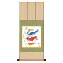 色紙掛・色紙セット 森山観月 こいのぼり 31×75cm TS2YAC-001