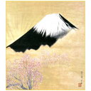 色紙 横山大観 輝八鉱 24.2×27.2cm K10-008