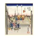色紙 歌川広重 日本橋 朝之景 24.2×27.2cm K3-026