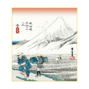 色紙 歌川広重 原 朝之富士 24.2×27.2cm K3-041