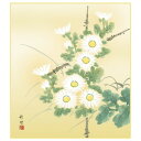 色紙 田村竹世 菊花 24.2×27.2cm K5-016C