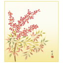 色紙 田村竹世 南天 24.2×27.2cm K5-016D