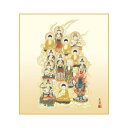 色紙 田中広遠 十三佛 24.2×27.2cm K11-018