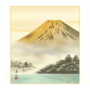色紙 伊藤渓山 金富士湖畔 24.2×27.2cm K13-008