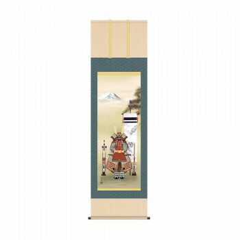 掛軸 井川洋光兜と菖蒲 44.5×164cm KZ2F3-035