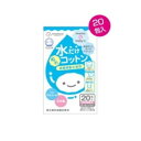 アメジストマタニティ水だけコットン20包 375110