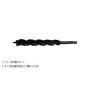 スターエム クギ切りドリル ショート 15 9S-150