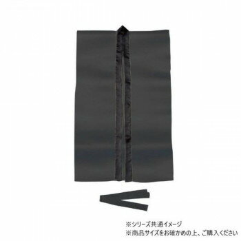 アーテック サテンロングハッピ 黒 S(ハチマキ付) 001146