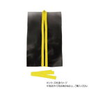 アーテック サテンロングハッピ黒(黄襟)S(ハチマキ付) 002363(3)