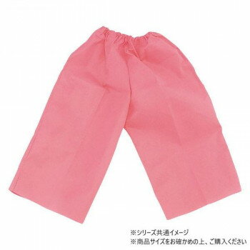アーテック 衣装ベース C ズボン 桃 004278