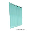 Arie(アーリエ) 間仕切カーテン シキルクン 100×260 B 725945100260045