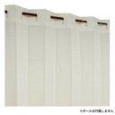 Arie(アーリエ) 間仕切カーテン シキルクン 100×260 W 725945100260001