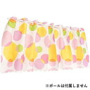 Arie(アーリエ) カフェカーテン スィートドット 145×45 RO 536763145045014