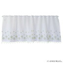 Arie(アーリエ) カフェカーテン リズ 125×65 G ビーズ 746318125065035