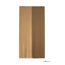 Arie(アーリエ) のれん 防炎ツートン85×150BR 544856085150085