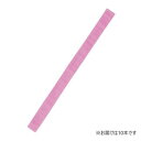 アーテック カラーはちまき 桃 10本組 2839