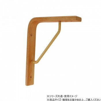 木ノ棚受2型 塗装 200×200mm 1本入 98301