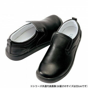 アイトス 4436 コックシューズ(男女兼用) ブラック 22.0cm