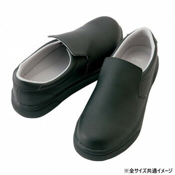 アイトス 4440 耐滑コックシューズ(男女兼用) ブラック 24.5cm