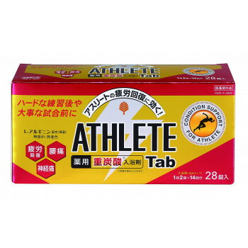 Rakuten - 薬用ATHLETE Tab1錠×28パック(1回2錠X14回分) BT-8753