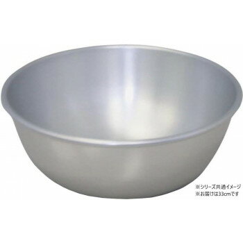 アカオアルミ アルマイトボール 33cm AB2680