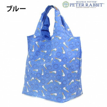 優美社 0636-00 （ピーターラビット(TM)） コンパクトショッピングバッグ(L) ブルー