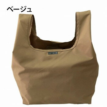 　ギフト対応について　楽天国際配送対象店舗 （海外配送）　Rakuten International Shipping&nbsp;優美社 9029-00 A.O.T （アビスオブタイム） コンパクト収納 エコバッグ ベージュおすすめ【優美社...