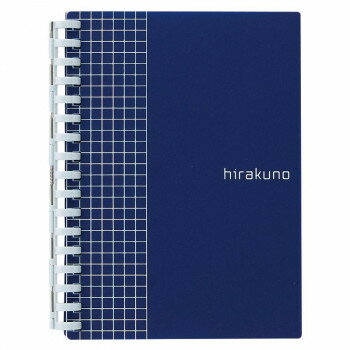LIHIT LAB. hirakuno ツイストノート(A6) ネイビー N1671-11 22455703 LIHIT LAB. hirakuno ツイストノート(A6) ネイビー N1671-11 22455703