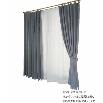 カーテン トラット 4P 100X150 GR 726101004150095