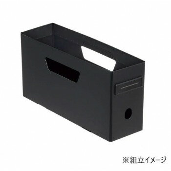 LIHIT LAB.(リヒトラブ) Roomy ボックスファイル A4 2/3 ブラック F-290-24