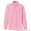アイトス 吸汗速乾(クールコンフォート)長袖ボタンダウンポロシャツ(男女兼用) ピンク 4L 10598