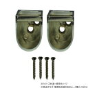 ハイロジック N-888 完全ソケット 19mm 2個入 71888
