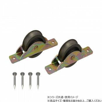 ヨコヅナ 72596 スミトモローラー戸車 30mm(丸) 2個入