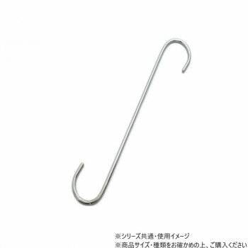ハイロジック EH-261 Sフック 6×300mm クローム 1本入 95261