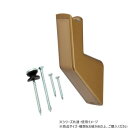 内外金物 97411 CREVO(クレボ) 壁付ブラケット ゴールド 1個入