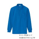 アイトス 吸汗速乾(クールコンフォート)長袖ジップポロシャツ(男女兼用) ネイビー LL 10580