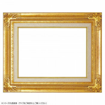 大額 油額 8904 F8 ゴールド