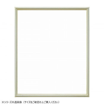　ギフト対応について　楽天国際配送対象店舗 （海外配送）　Rakuten International Shipping&nbsp;大額 デッサン額 7517 半切 シルバーおすすめ【大額 デッサン額 7517 半切 シルバー】 fk094igrjs シンプルな木製のデッサン額です。サイズ半切:(約)縦545×横424×厚み21mm個装サイズ：58.4×45.4×3.6cm重量個装重量：2020g素材・材質木製 表面:UVカットアクリル仕様UVカットアクリル仕様生産国ベトナム 製品詳細 商品名：大額　デッサン額　7517　半切　　シルバーカラー・サイズ名称：2064145JANコード：4516722018729 広告文責 (有)イースクエアTEL:0120-532-772 ※お客さま都合による、ご注文後の[キャンセル][変更][返品][交換]はお受けできませんのでご注意下さいませ。※当店では、すべての商品で在庫を持っておりません。記載の納期を必ずご確認ください。※ご注文いただいた場合でもメーカーの[在庫切れ][欠品][廃盤]などの理由で、[記載の納期より発送が遅れる][発送できない]場合がございます。その際は、当店よりご連絡させていただきます。あらかじめご了承ください。 こちらの商品は【お取り寄せ(21営業日以内に発送予定)】となります。