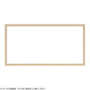 大額 横長額 6701(MZ) 350X200 ピンク