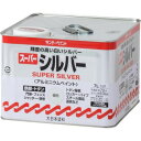 サンデーペイント スーパーシルバー 銀 7L