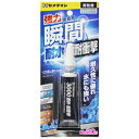 セメダイン 強力瞬間接着剤 3000耐水耐衝撃 20g BP CA-110