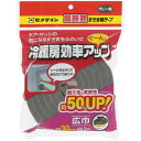 セメダイン 高断熱すきまテープグレー 30mm×2m TP-523