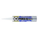 セメダイン 変成シリコーンシーラント POSシールスピード ホワイト 333ml SK-293