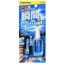 セメダイン 瞬間接着剤 3000 ゼリー状速硬化 3g BP CA-154