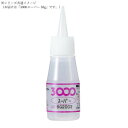 セメダイン 瞬間接着剤 3000スーパー 50g AC-019