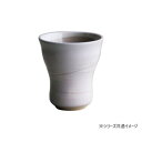 清風 民芸の里 粉引 フリーカップ MM-0312K