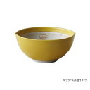 Table Talk Chef 波紋すり鉢 マスタードイエロー TD-1012