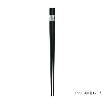 　ギフト対応について　楽天国際配送対象店舗 （海外配送）　Rakuten International Shipping【メール便(ネコポス)の配送について】※こちらの商品は、4個まで[メール便(ネコポス)]での発送が可能です。※[メール便]での発送をご希望の場合は、注文確認画面にて[配送方法]を[メール便]に変更してください。[配送方法]を変更されてない場合は、[宅配便]での発送となり通常の送料が掛かります。※5個以上となった場合は、[個口数分の送料]もしくは[宅配便での送料]を適用いたします。※[他商品との同梱][代金引換][配達日時指定]でのご注文をお受けできません。※原則ポスト投函となります。通常の[宅配便]と違い配達までのお時間が掛かる場合があります。&nbsp;The Modern Japanism 市松 お箸 KO-730おすすめ【The Modern Japanism 市松 お箸 KO-730】 fk094igrjs 古来からのデザインを現代風にアレンジ。撥水加工の手触りがあるデザインは唯一無二。日本の伝統柄があしらわれたシックな黒の和柄は、和洋折衷どんな食卓にも合わせてくれます。サイズ230mm個装サイズ：24.0×4.0×2.0cm重量15g個装重量：115g素材・材質木仕様食洗機:使用可生産国日本 製品詳細 商品名：The Modern Japanism 市松 お箸 KO-730カラー・サイズ名称：2135331JANコード：4546088014608 広告文責 (有)イースクエアTEL:0120-532-772 ※お客さま都合による、ご注文後の[キャンセル][変更][返品][交換]はお受けできませんのでご注意下さいませ。※当店では、すべての商品で在庫を持っておりません。記載の納期を必ずご確認ください。※ご注文いただいた場合でもメーカーの[在庫切れ][欠品][廃盤]などの理由で、[記載の納期より発送が遅れる][発送できない]場合がございます。その際は、当店よりご連絡させていただきます。あらかじめご了承ください。【メール便(ネコポス)の配送について】※こちらの商品は、4個まで[メール便(ネコポス)]での発送が可能です。※[メール便]での発送をご希望の場合は、注文確認画面にて[配送方法]を[メール便]に変更してください。[配送方法]を変更されてない場合は、[宅配便]での発送となり通常の送料が掛かります。※5個以上となった場合は、[個口数分の送料]もしくは[宅配便での送料]を適用いたします。※[他商品との同梱][代金引換][配達日時指定]でのご注文をお受けできません。※原則ポスト投函となります。通常の[宅配便]と違い配達までのお時間が掛かる場合があります。 こちらの商品は【お取り寄せ(14営業日以内に発送予定)】となります。