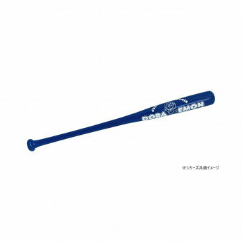 ユニックスコーポレーション ドラえもん木製バット 70cm:350g オールブルー DRN-533